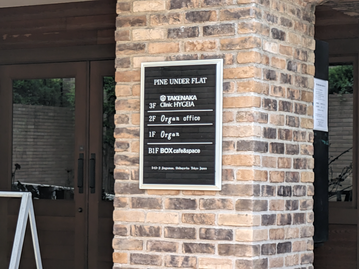 fresh/building/J00100378243_67