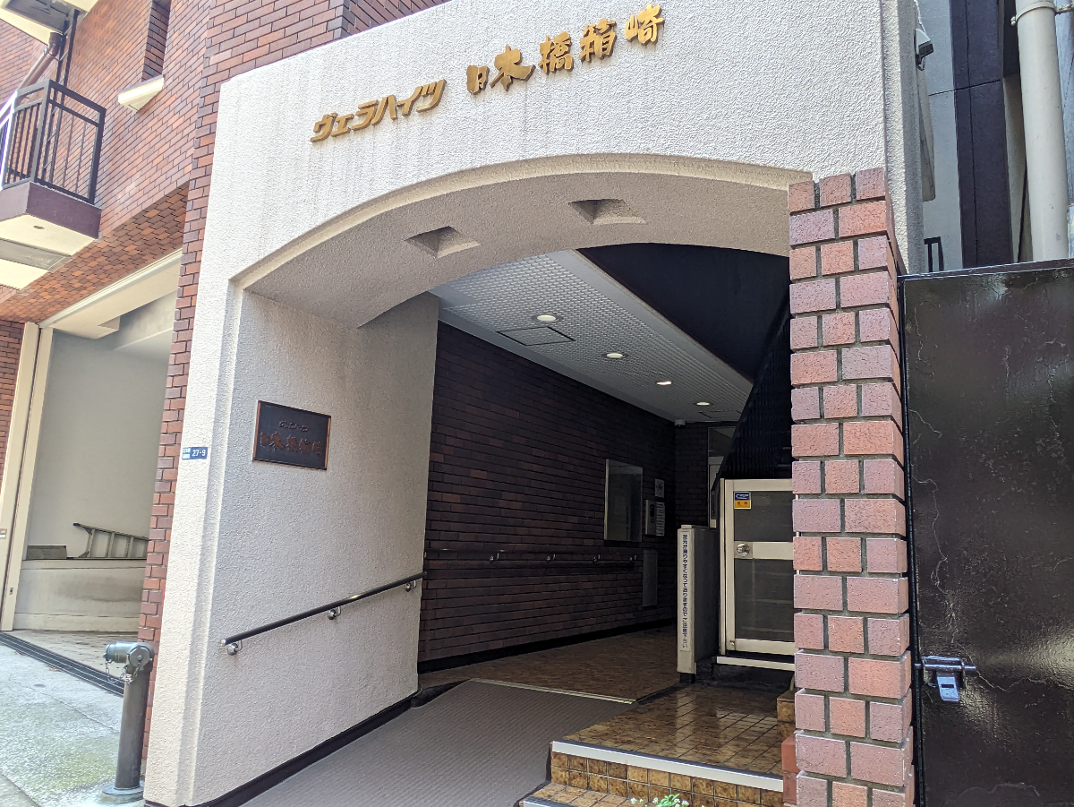 fresh/building/J00100378246_3