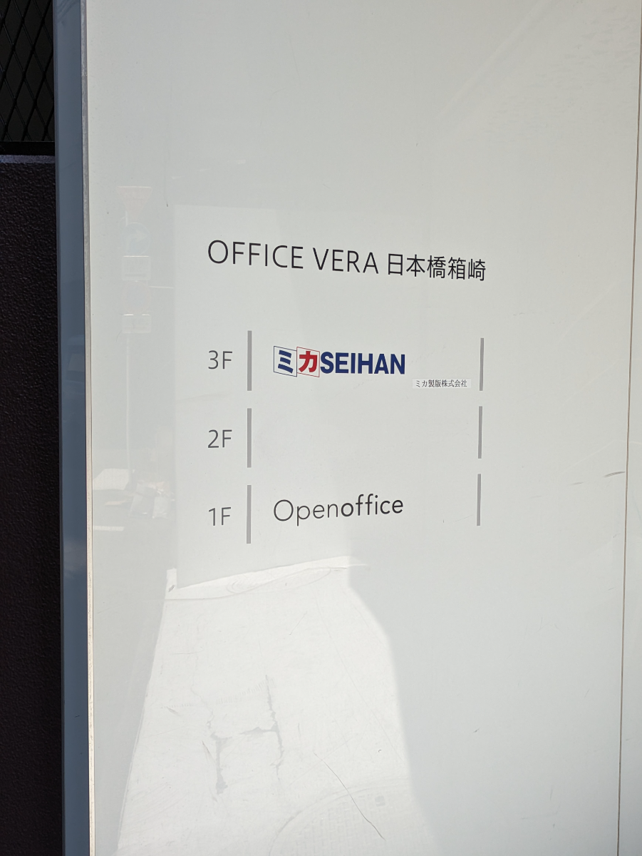 fresh/building/J00100378246_67