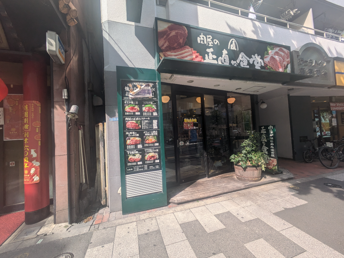 fresh/building/J00100378248_14