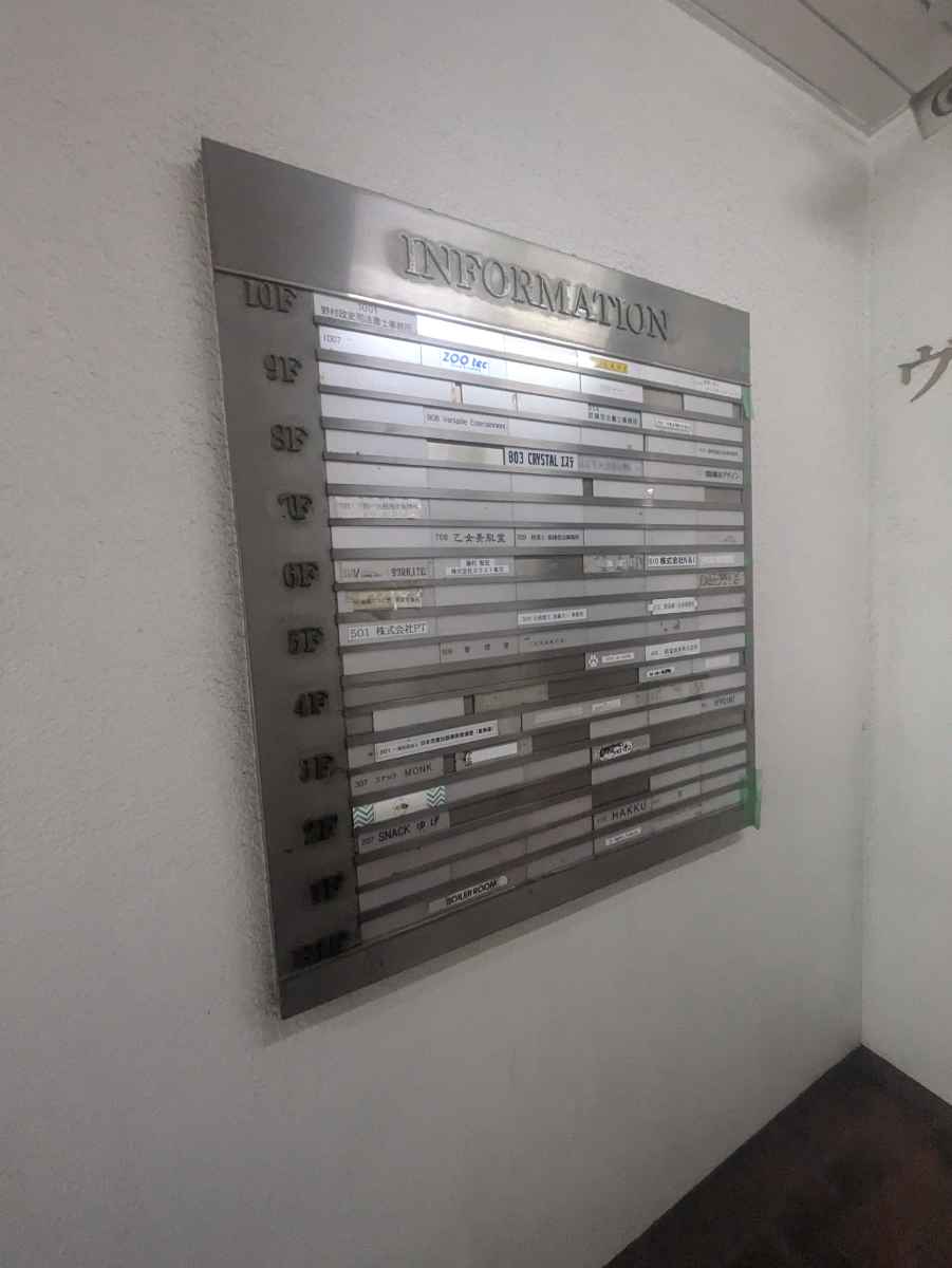 fresh/building/J00100378248_67