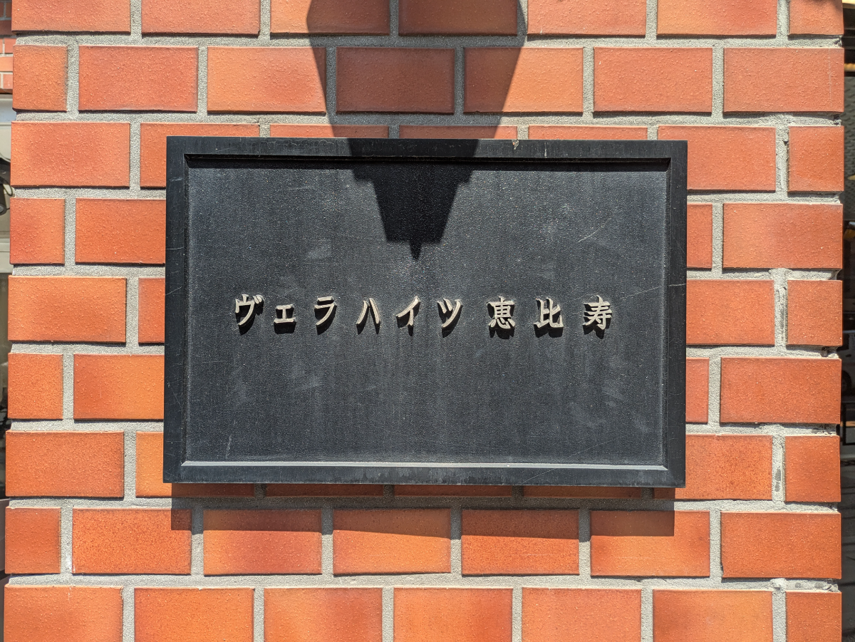 fresh/building/J00100378250_8