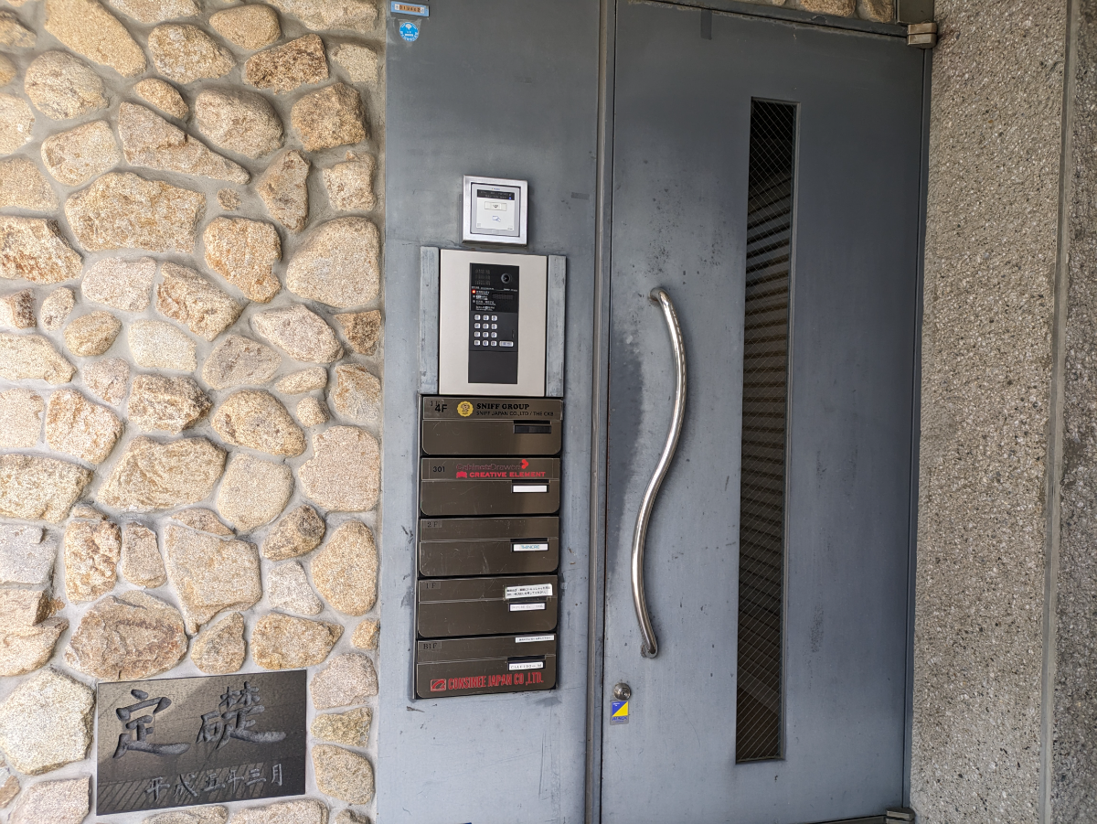 fresh/building/J00100378255_3