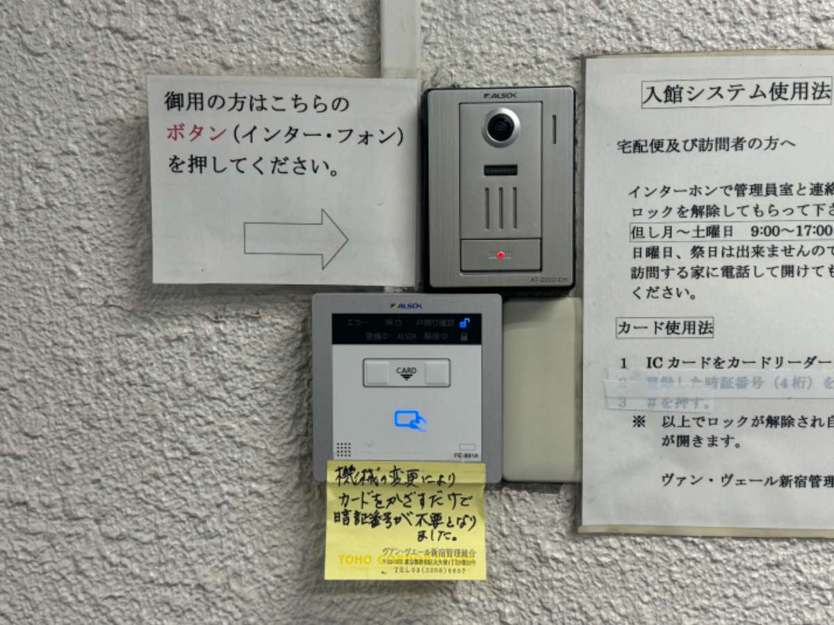 fresh/building/J00100378260_8