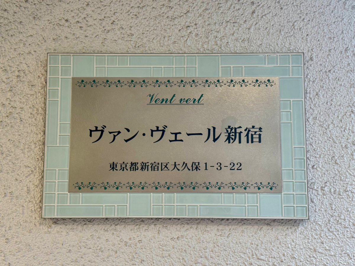 fresh/building/J00100378260_9