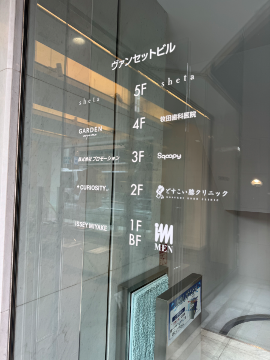 fresh/building/J00100378261_67