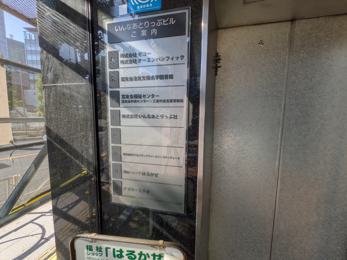 fresh/building/J00100378270_67