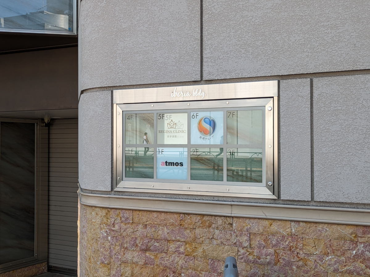 fresh/building/J00100378274_67
