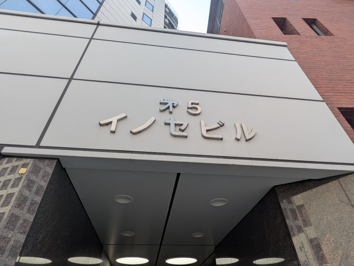 fresh/building/J00100378276_6
