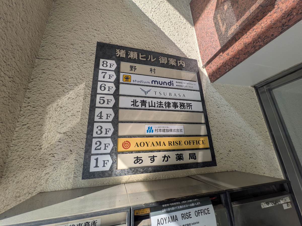 fresh/building/J00100378277_67
