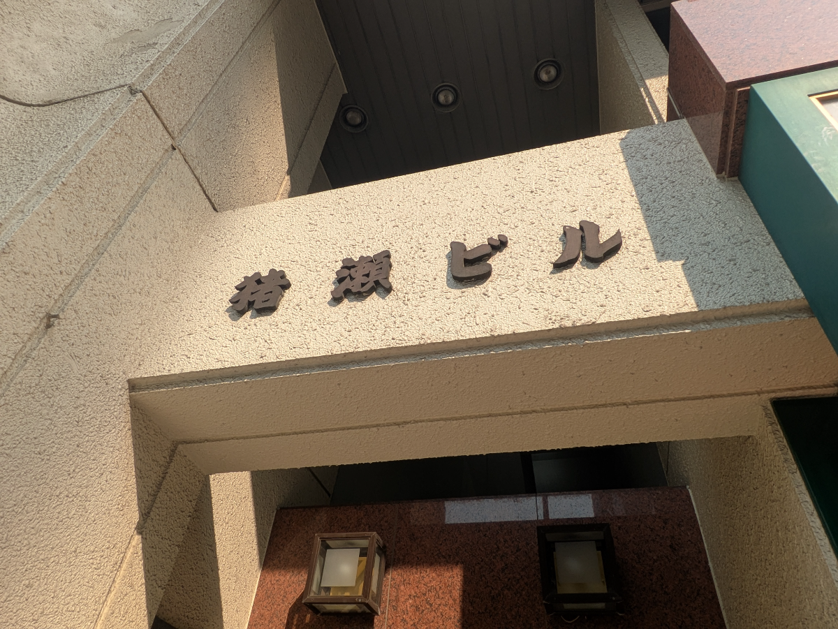 fresh/building/J00100378277_8