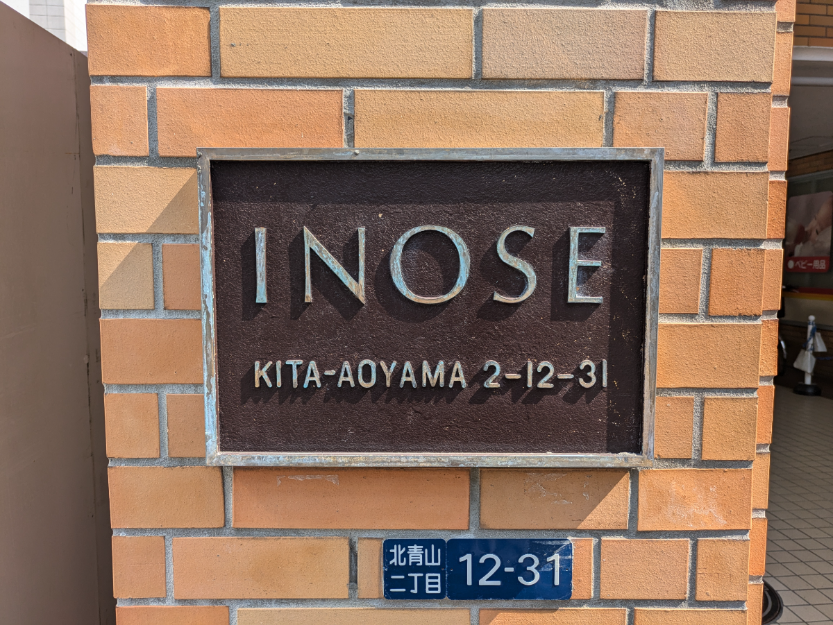 fresh/building/J00100378279_9