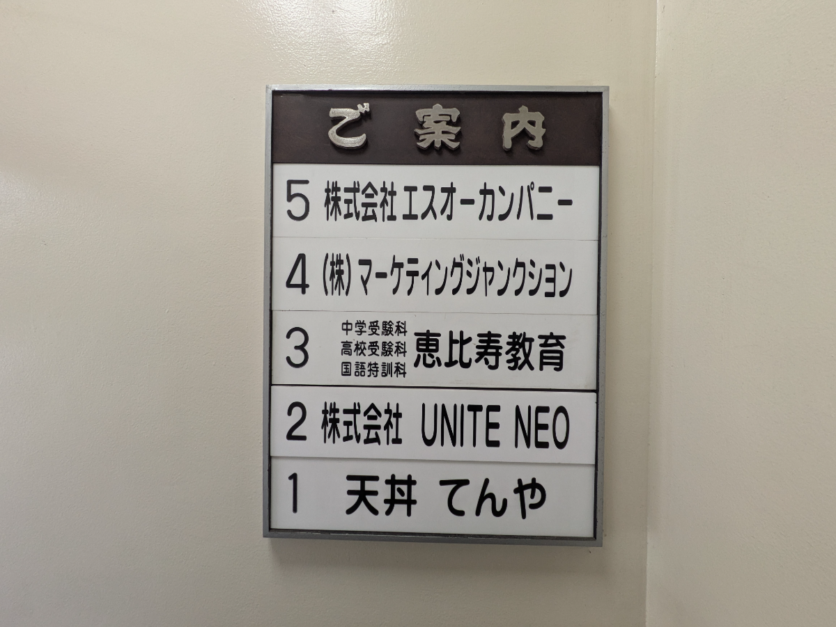 fresh/building/J00100378284_67