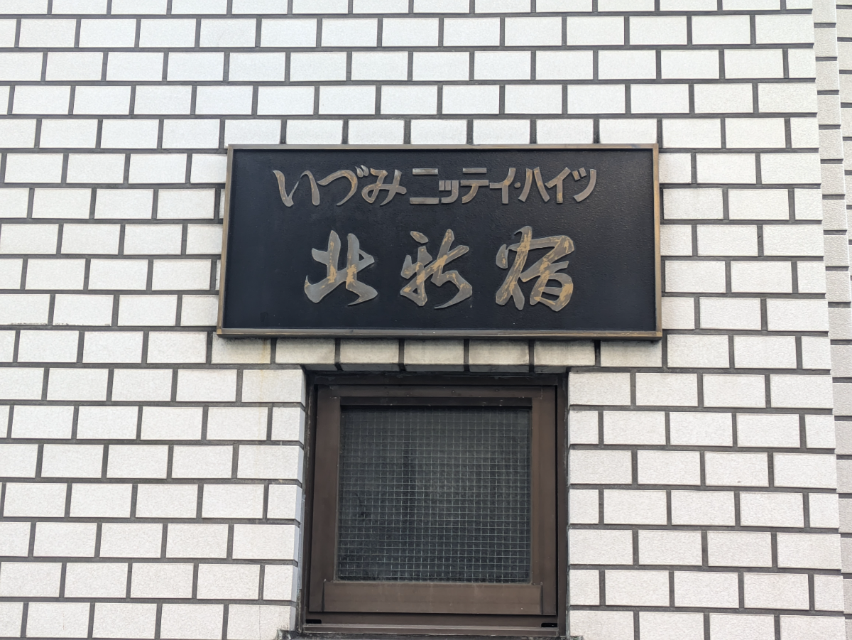 fresh/building/J00100378285_8
