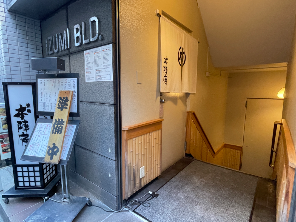 fresh/building/J00100378289_5