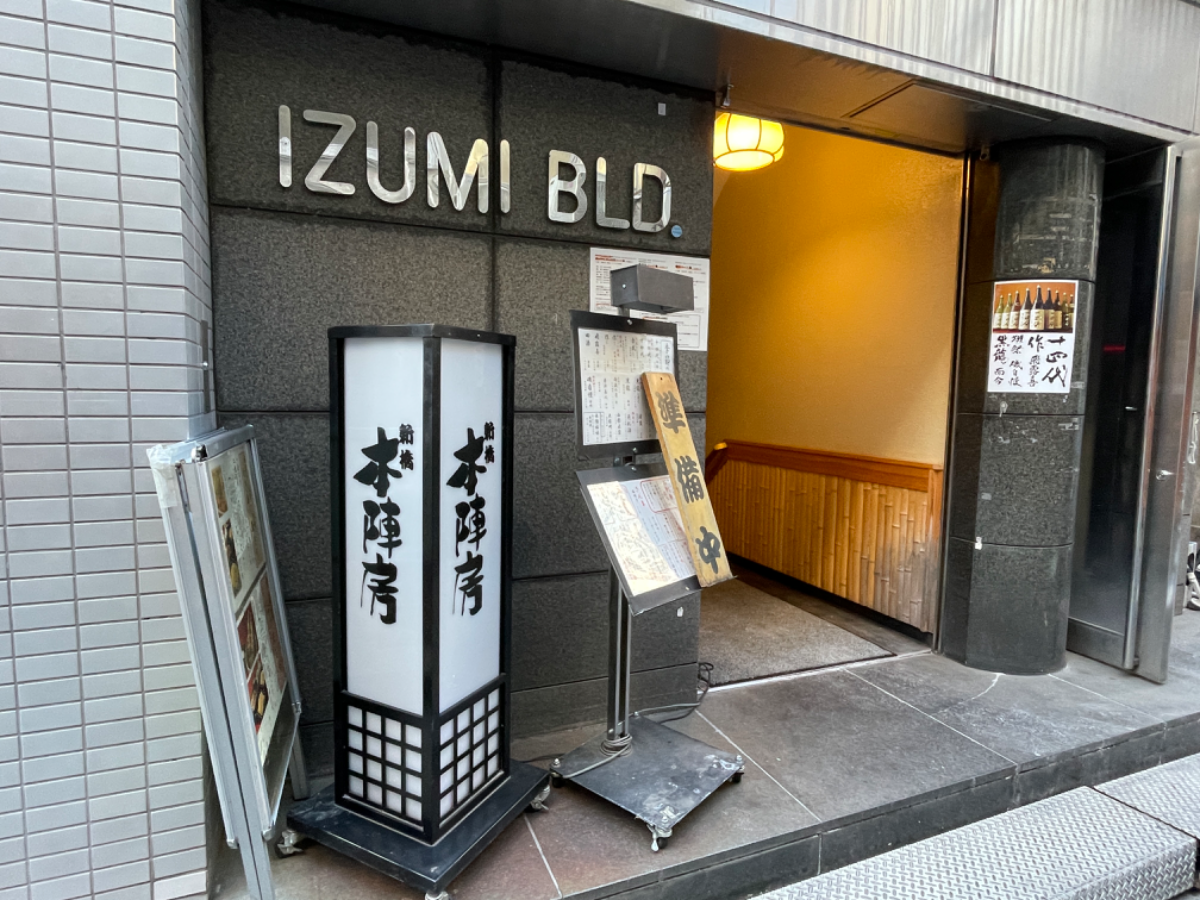 fresh/building/J00100378289_6