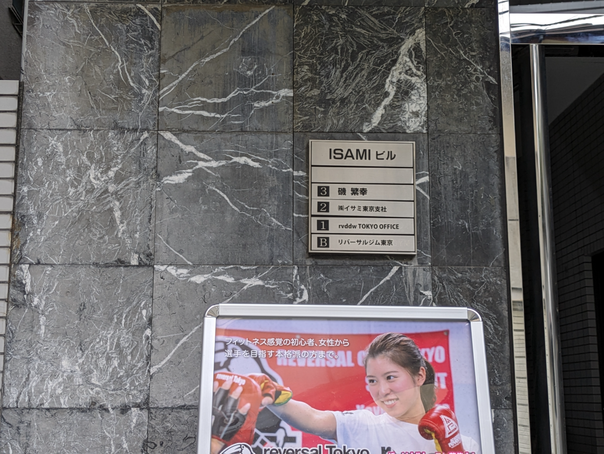 fresh/building/J00100378294_13