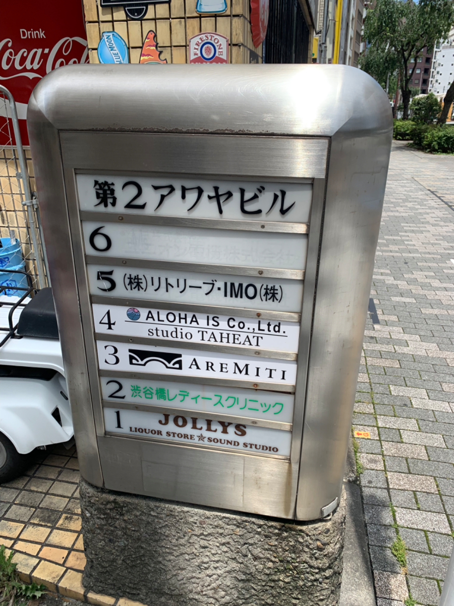 fresh/building/J00100378298_67