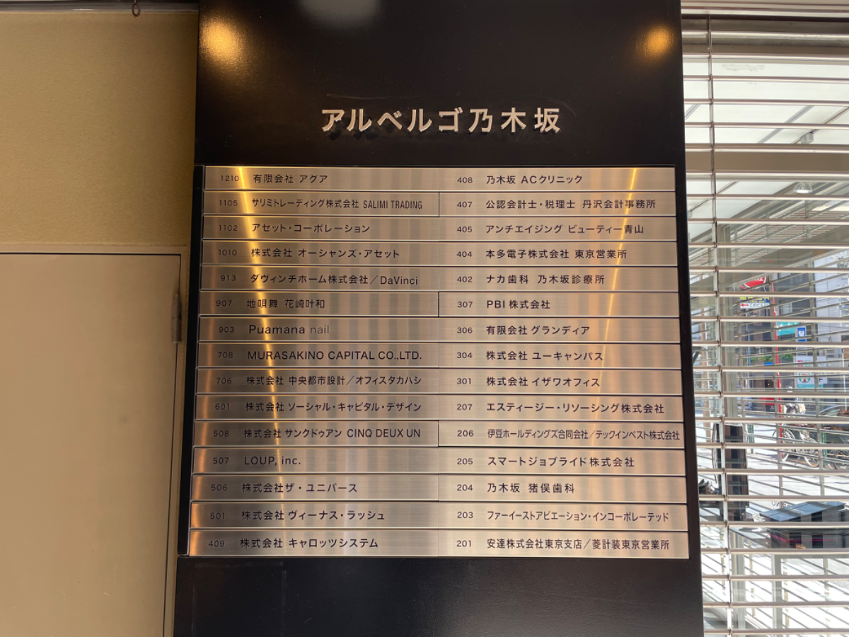 fresh/building/J00100378302_67