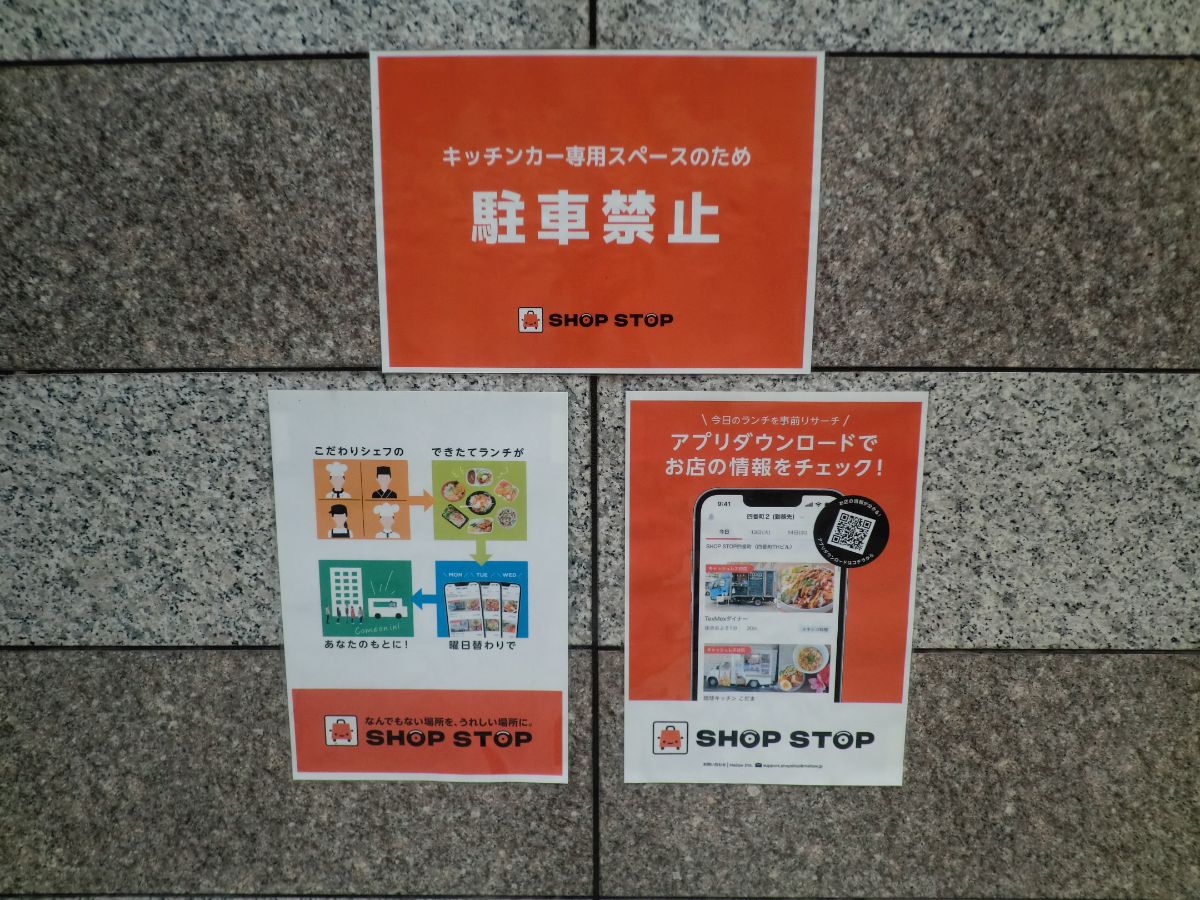 fresh/building/J00100378304_14