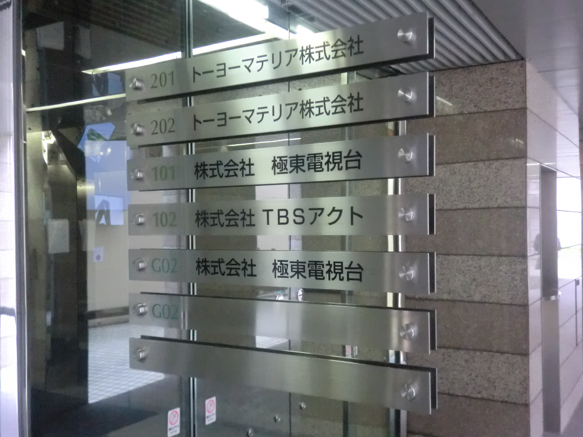 fresh/building/J00100378304_17