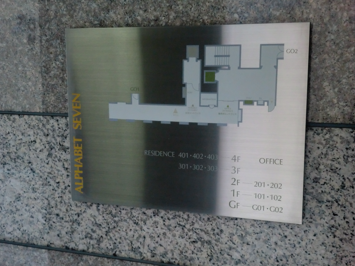 fresh/building/J00100378304_19