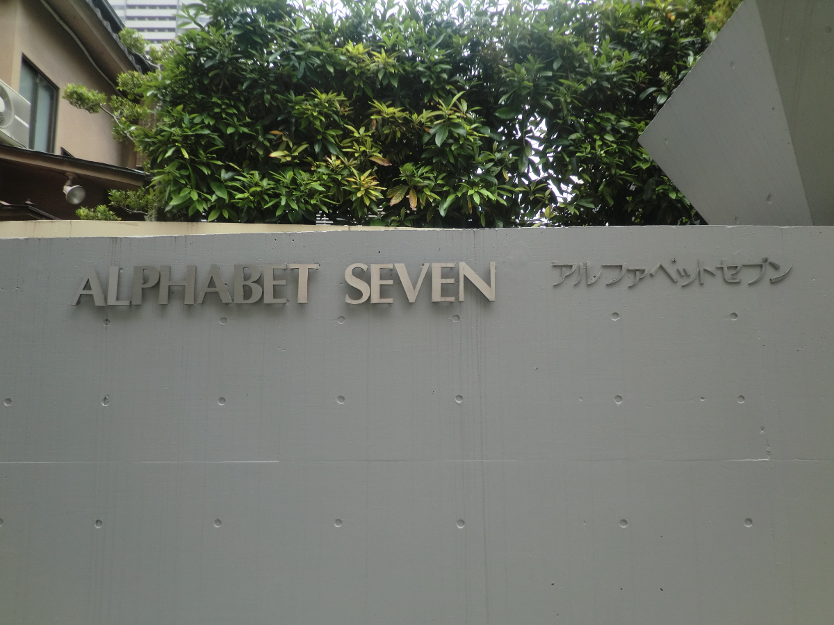 fresh/building/J00100378304_67