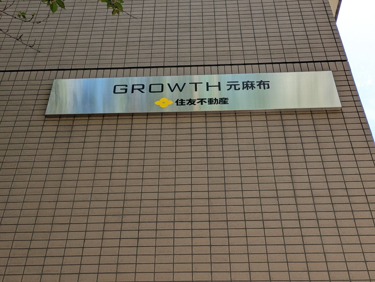 fresh/building/J00100378305_10