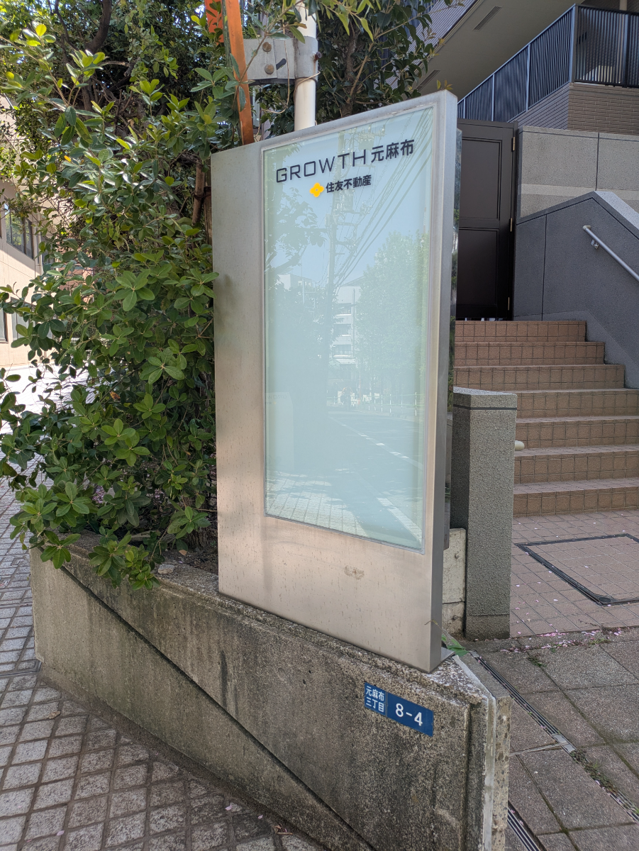 fresh/building/J00100378305_12
