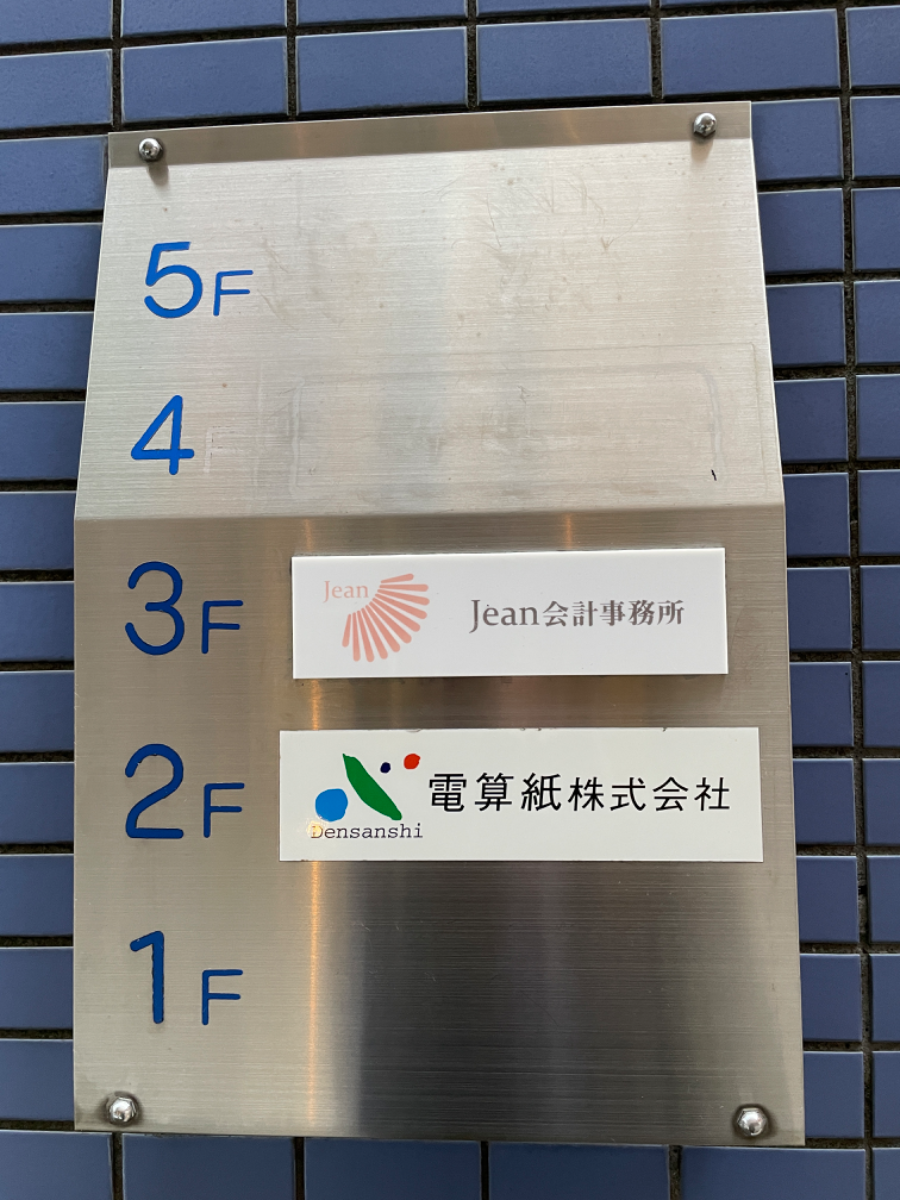 fresh/building/J00100378307_67