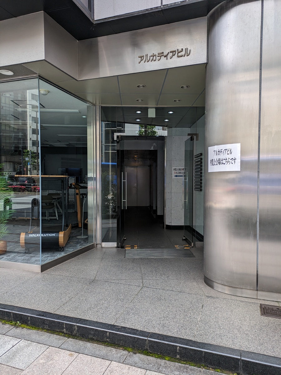 fresh/building/J00100378311_3