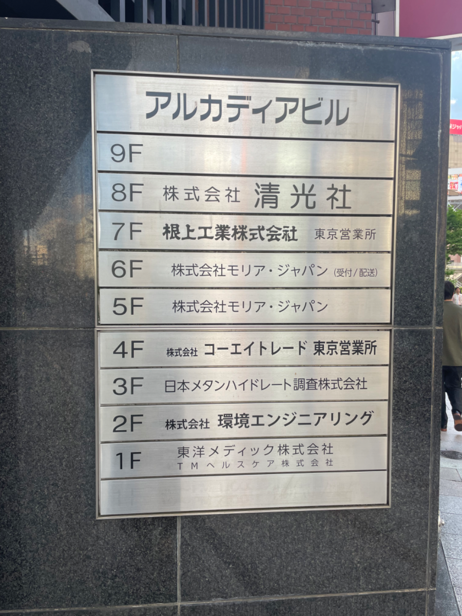 fresh/building/J00100378311_67