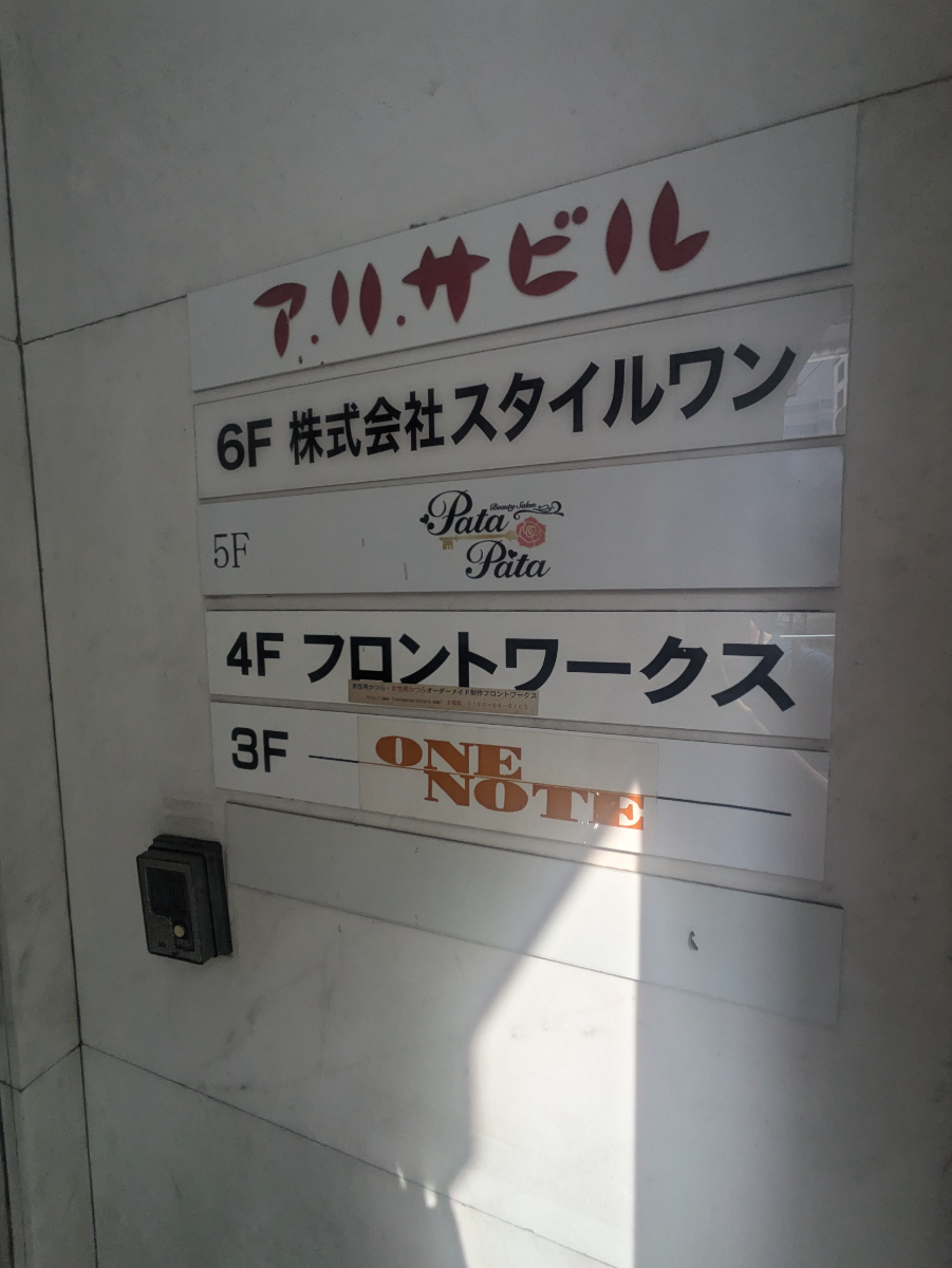 fresh/building/J00100378313_67