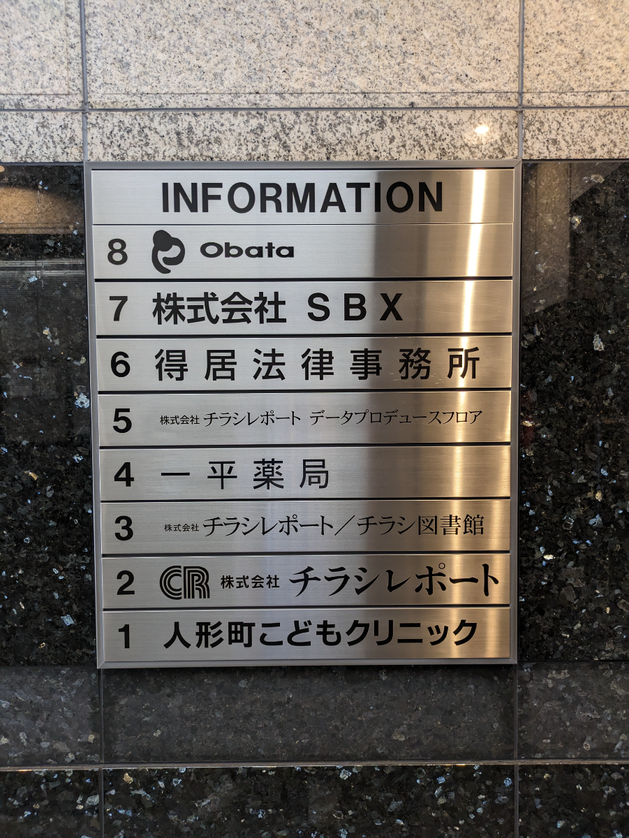fresh/building/J00100378320_67