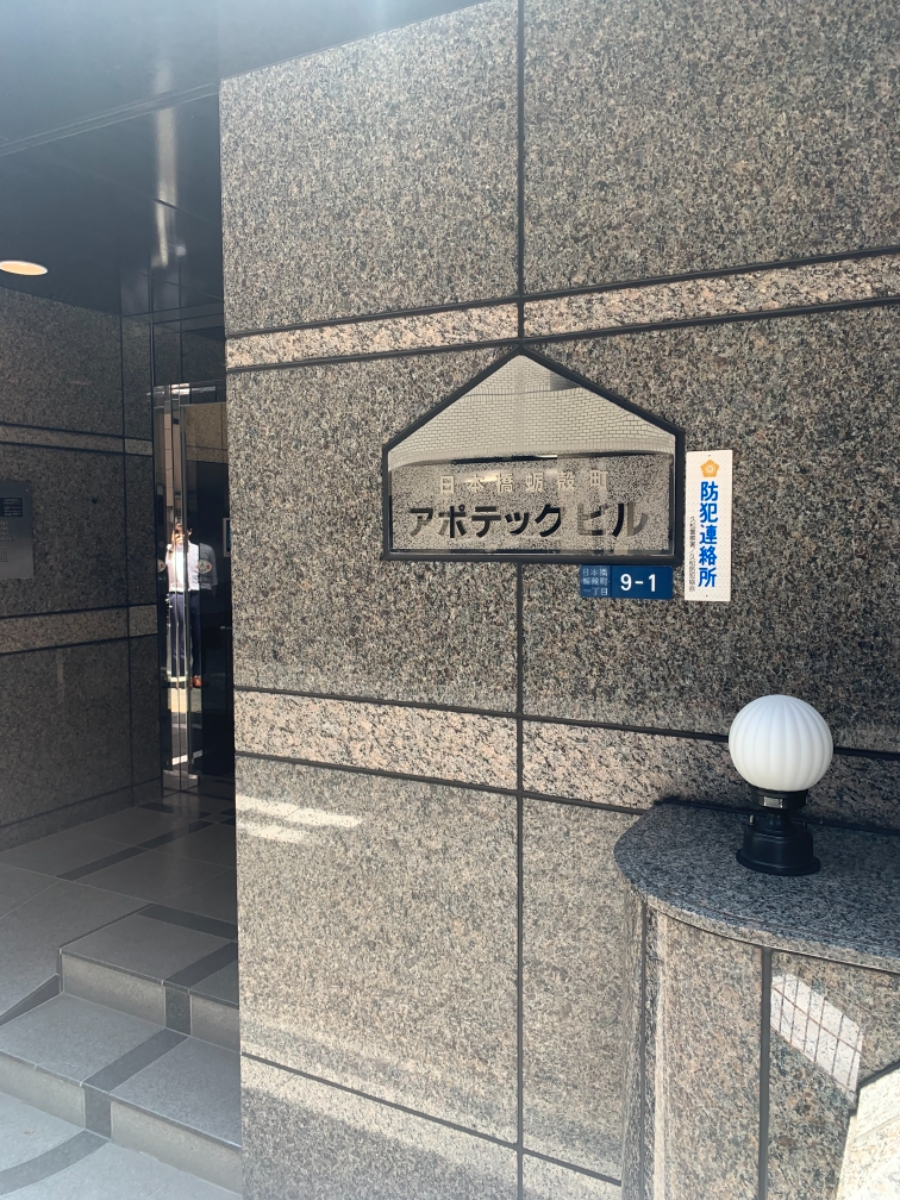fresh/building/J00100378320_7