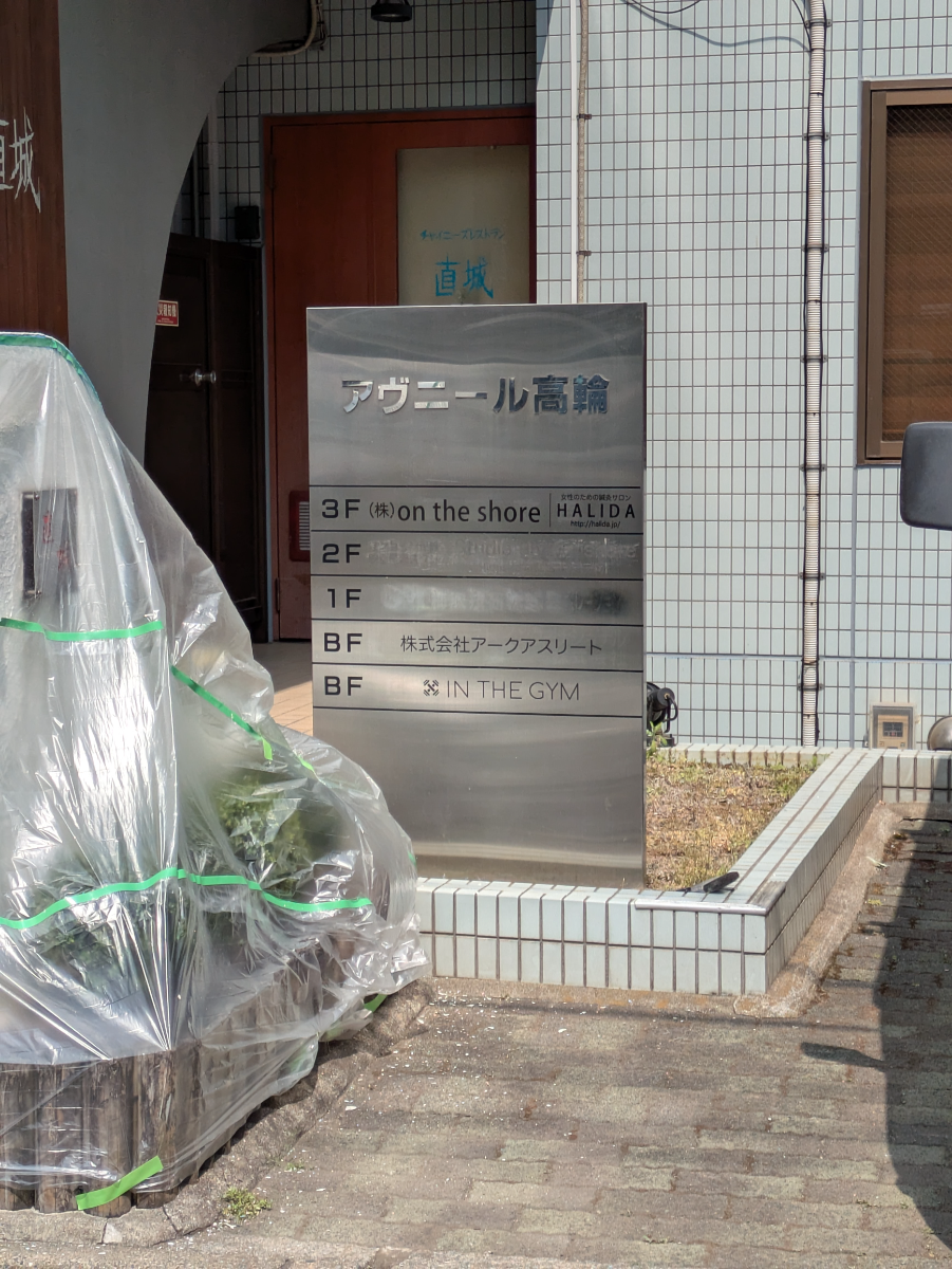 fresh/building/J00100378322_67