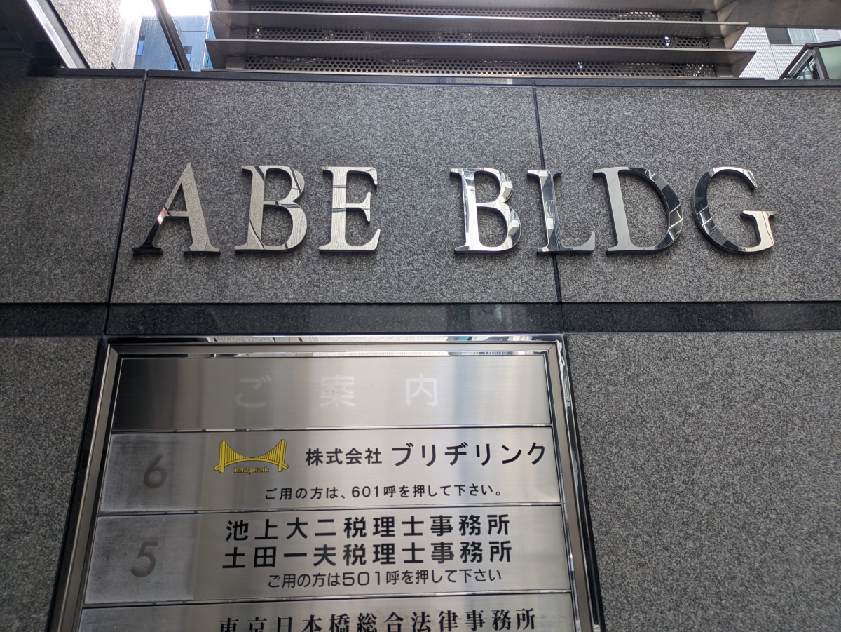 fresh/building/J00100378323_10