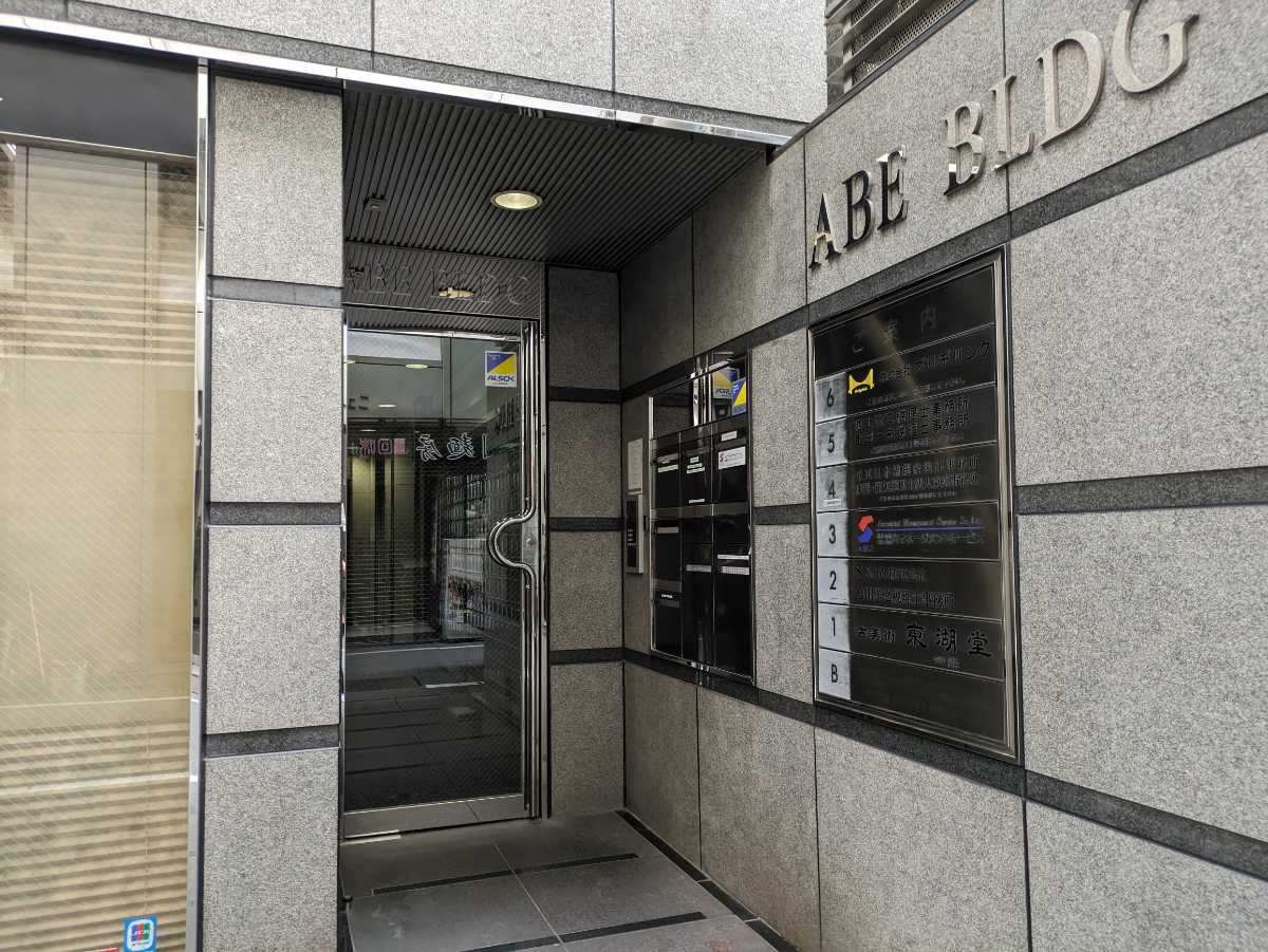 fresh/building/J00100378323_3