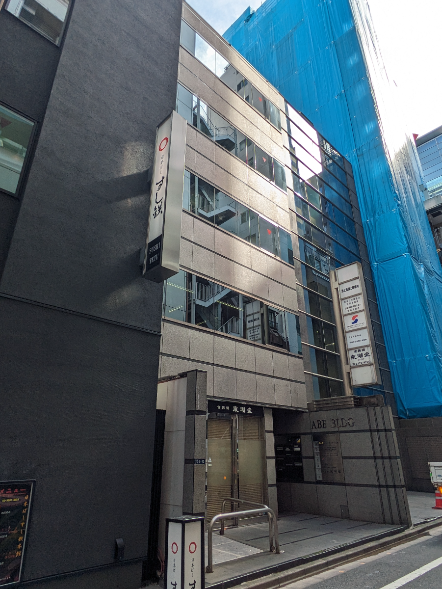 fresh/building/J00100378323_6