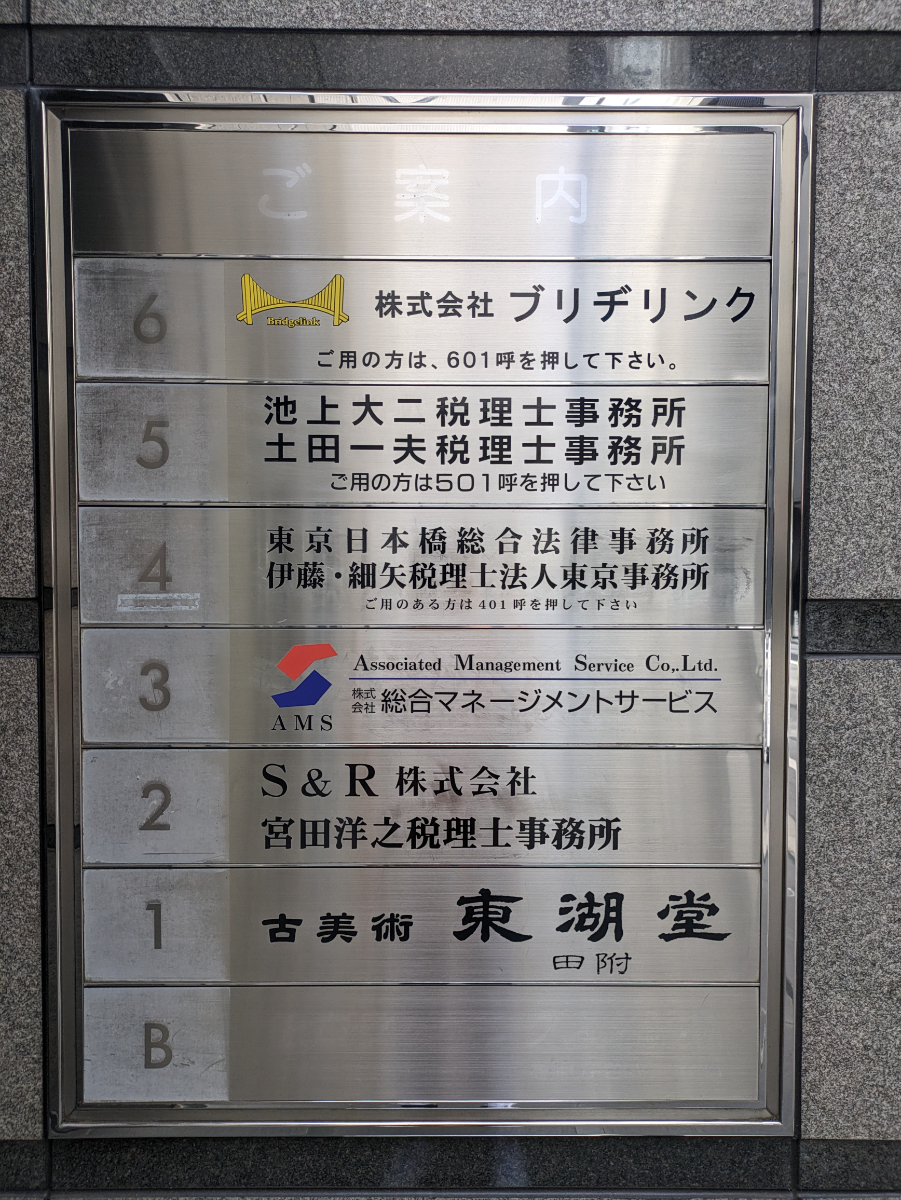 fresh/building/J00100378323_67