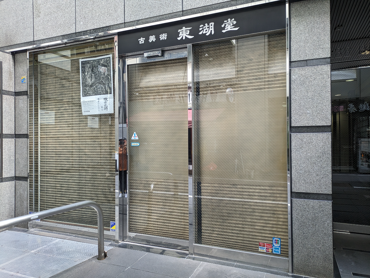 fresh/building/J00100378323_9