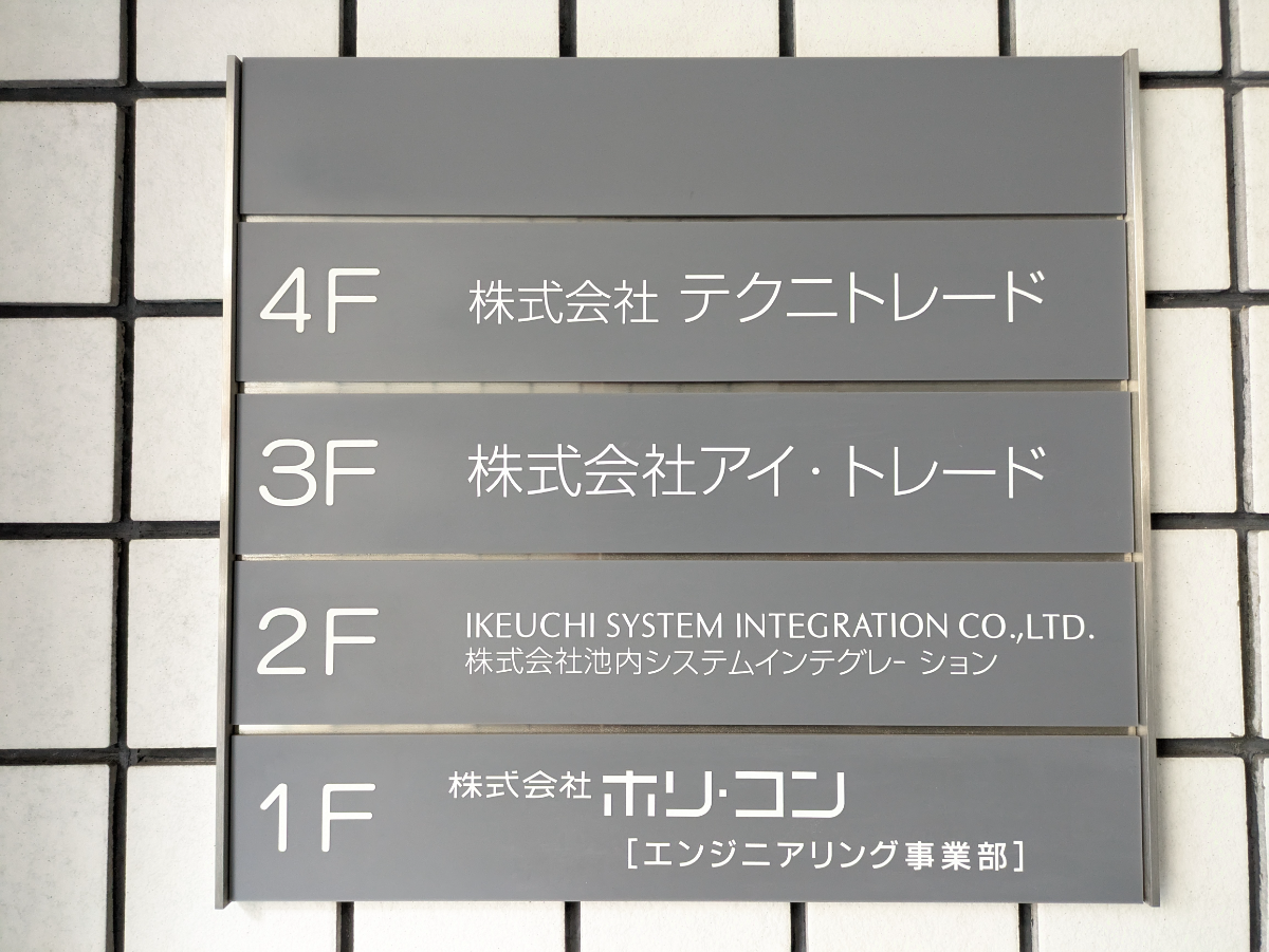 fresh/building/J00100378333_67