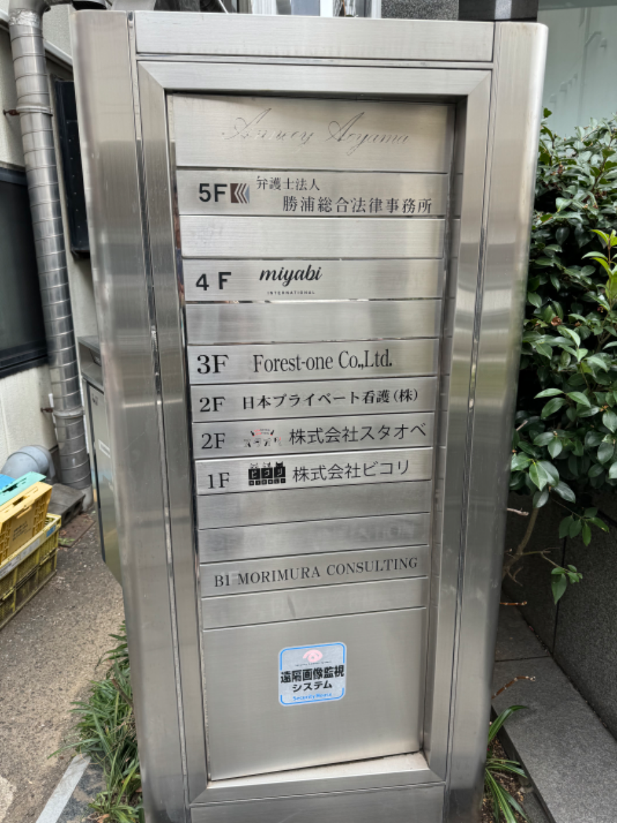 fresh/building/J00100378334_67