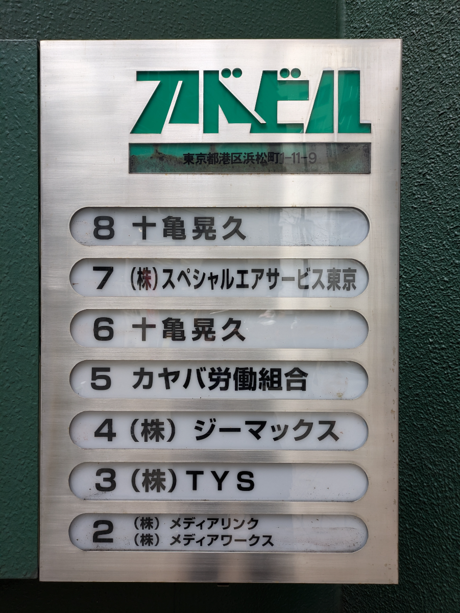 fresh/building/J00100378342_67