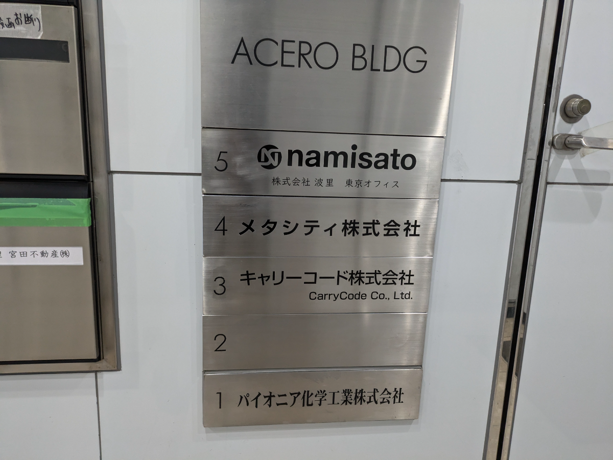 fresh/building/J00100378345_67