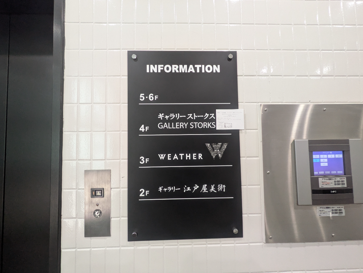 fresh/building/J00100378346_67