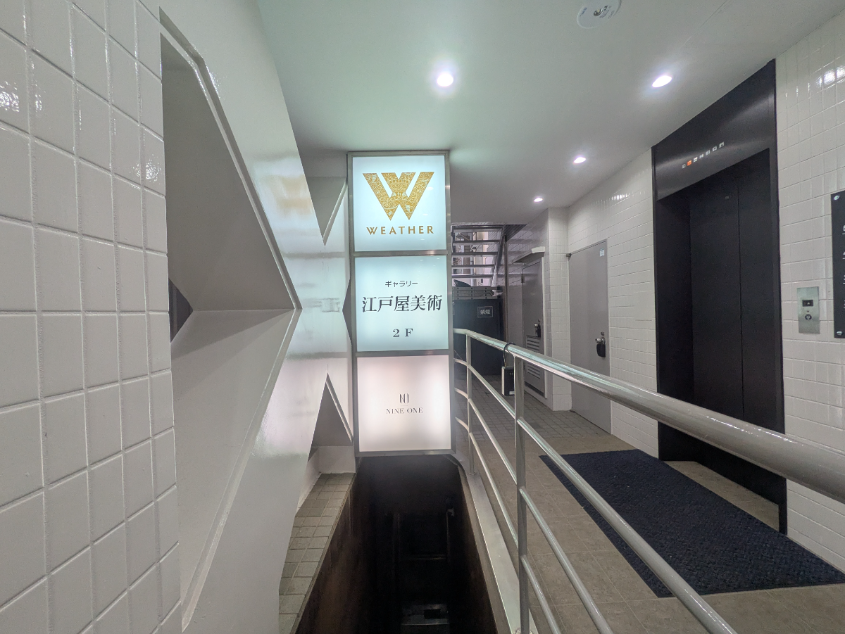 fresh/building/J00100378346_9