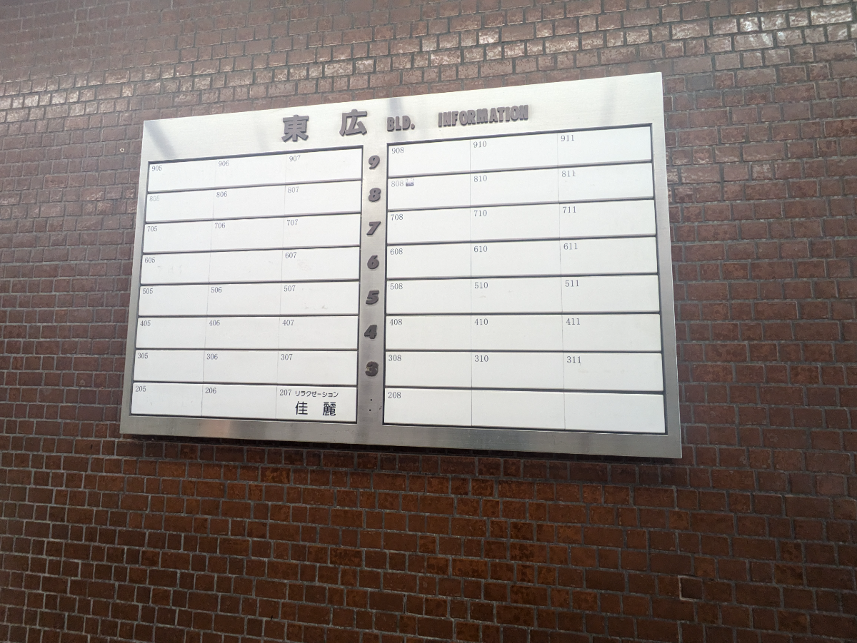 fresh/building/J00100378347_67