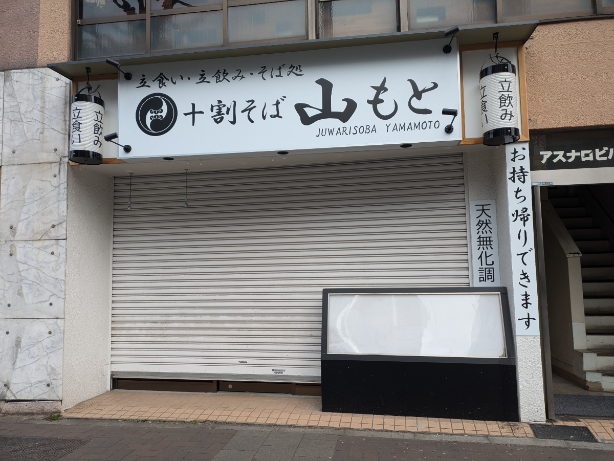 fresh/building/J00100378350_8
