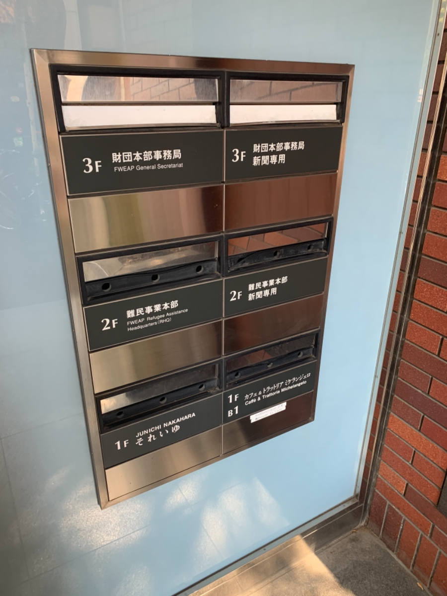 fresh/building/J00100378353_8